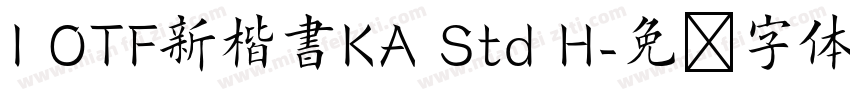 I OTF新楷書KA Std H字体转换